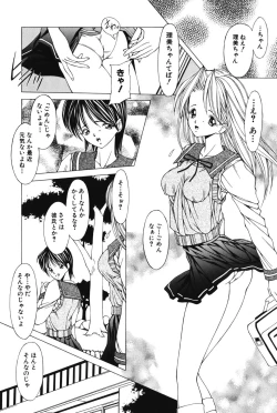 Page 64 of Slave girl