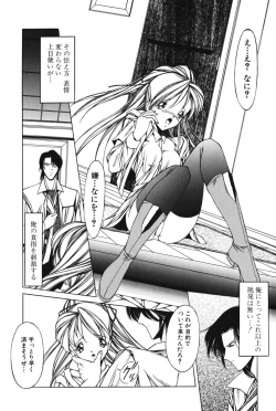 Page 75 of Slave girl