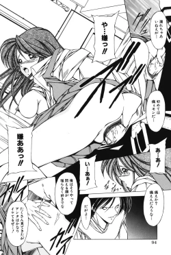 Page 96 of Slave girl