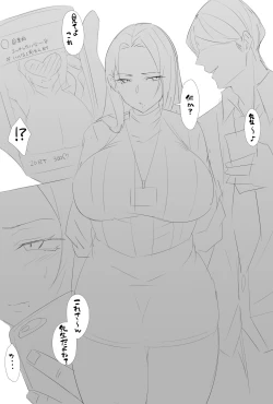 Page 11 of CharaoPako Suru Sensei