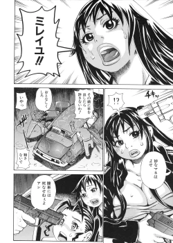 Page 138 of Kansho