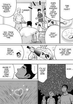 Page 21 of Orenchi no Mahoutsukai 3