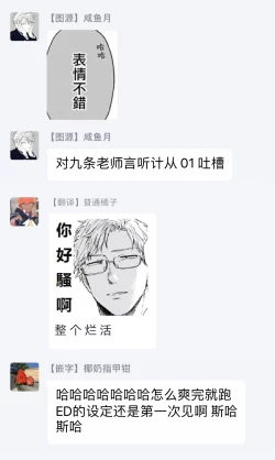 Page 41 of Kujo-sensei no Iinari | 对九条老师言听计从 Ch. 1