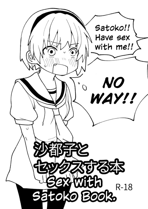 Download Satoko to Sex suru Hon | Sex with Satoko Book.