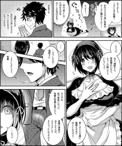 Page 13 of Costume Tengoku