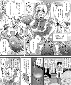 Page 30 of Costume Tengoku
