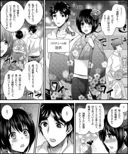 Page 32 of Costume Tengoku