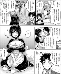 Page 9 of Costume Tengoku