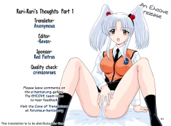 Page 13 of Nade Nade Shiko Shiko 3 Chapter 2 | Ruri-Ruri's Thoughts: Part 1