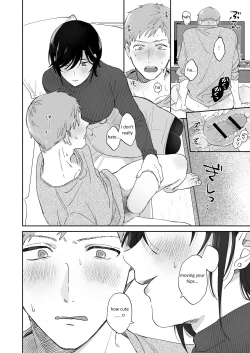 Page 18 of Suki Araba Kareshi no Seiheki o Yugametai!