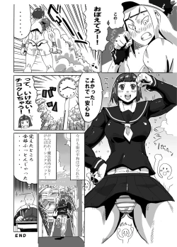 Page 20 of Mahou Kinniku Shoujo Six Pack