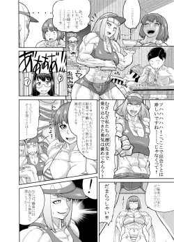 Page 38 of Mahou Kinniku Shoujo Six Pack