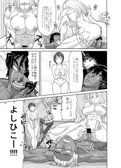 Page 41 of Mahou Kinniku Shoujo Six Pack