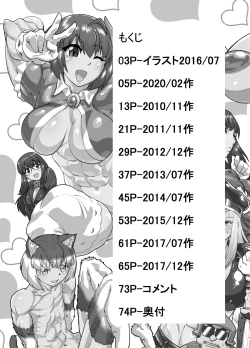 Page 4 of Mahou Kinniku Shoujo Six Pack