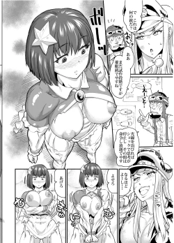 Page 66 of Mahou Kinniku Shoujo Six Pack