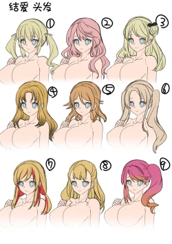 Page 38 of Oppai Soap de TS Ochi!