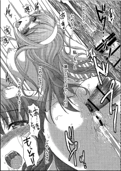 Page 32 of Shiori DaiShou Egao no Riyuu - Shiori Volume 26 The Paranoia in the Mirror