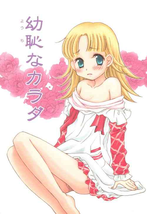 Download Youchi na Karada