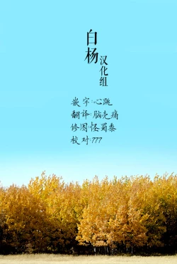 Page 33 of 2haku 3ka no Hanayome