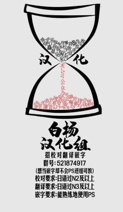 Page 34 of 2haku 3ka no Hanayome