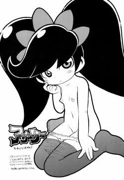 Page 3 of Gabyonuno to Yoyoyoyou to Uchi-Uchi Keyaki no Suki na Mono Egaita THE ORITOJI