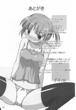 Page 22 of Hitohanihoheto