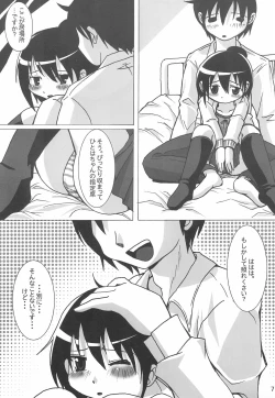 Page 7 of Hitohanihoheto