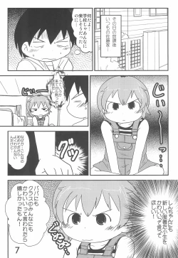 Page 7 of Shousei, Omounsu yo...