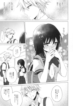 Page 21 of Kimi no Junjou ni Tsugu 2
