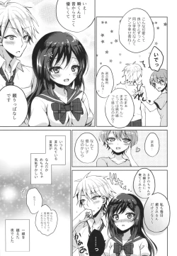 Page 37 of Kimi no Junjou ni Tsugu