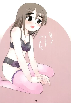 Page 7 of Oyatsu no Jikan