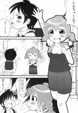 Page 5 of Trouble Baby Leaf