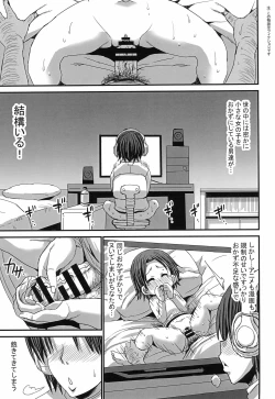 Page 3 of Loli Bitch-kyou Jo