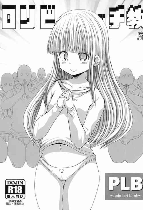 Download Loli Bitch-kyou Jo