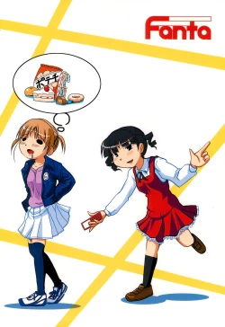 Page 20 of Sugi-chan no Hibi