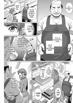 Page 3 of Warui Mushi