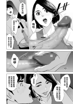 Page 33 of 新幹線で何してる