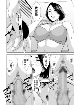 Page 51 of 新幹線で何してる