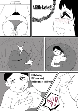 Page 21 of In to the Daughter's Uterus