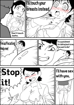 Page 8 of Saving a Boyfriend