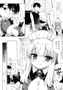 Page 7 of Koneko-chan wa Kawaretai