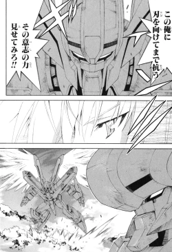 Page 128 of Kannazuki no Miko Volume 1