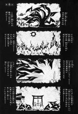 Page 69 of Kannazuki no Miko Volume 1