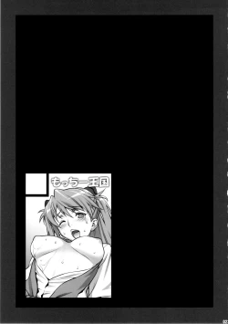 Page 22 of Asuka Choukyou Shite Hoshiin desho?