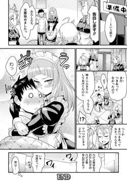 Page 118 of Comic Unreal The Best Mon musume Love H Collection