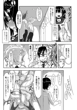 Page 121 of Comic Unreal The Best Mon musume Love H Collection