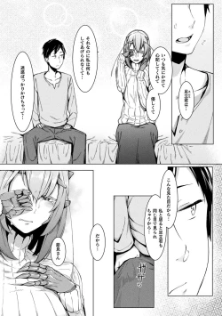 Page 133 of Comic Unreal The Best Mon musume Love H Collection