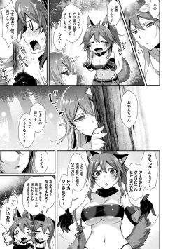 Page 29 of Comic Unreal The Best Mon musume Love H Collection