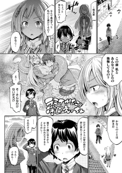 Page 44 of Comic Unreal The Best Mon musume Love H Collection