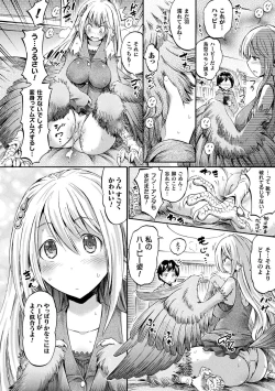 Page 48 of Comic Unreal The Best Mon musume Love H Collection